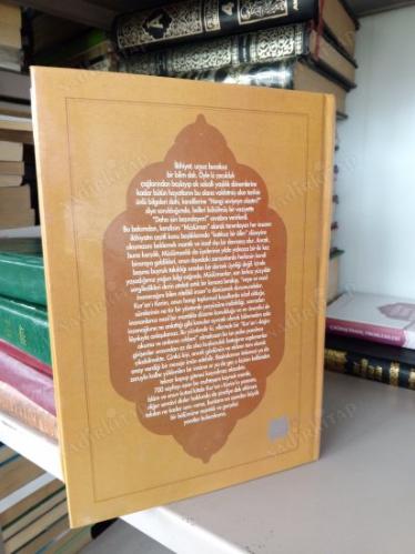 EN BÜYÜK MUCİZE KURAN'I KERİM'İN İLMİ VE EDEBİ SIRLARI