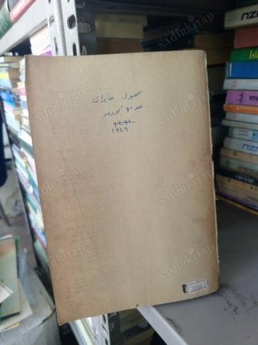 İSLAM DİNİ İTİKAT, İBADET, AHLAK