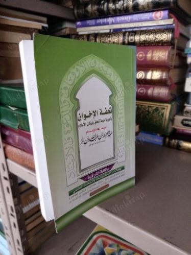 İSLAM ESASLARI İLE İLGİLİ SORULARA ÖNEMLİ CEVAPLAR