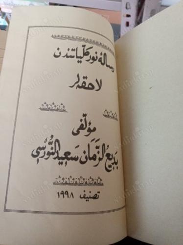 Lahikalar - El Yazmasından Çoğaltma - Bediüzzaman Said Nursi