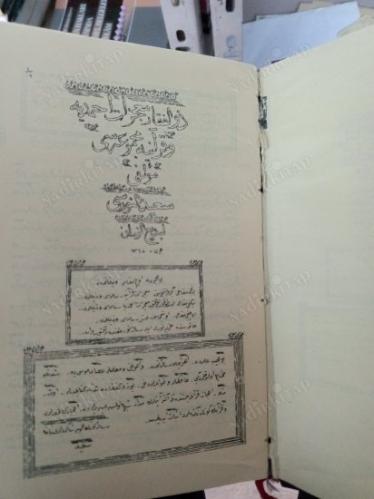 Zülfikâr-ı Mu'cizât-ı Ahmediyye ve Kur'âniyye Mecmuası (osmanlıca)EL YAZMASINDAN ÇOĞALTMA