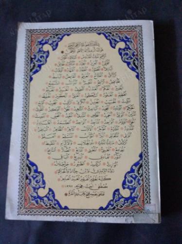 Açıklamalı Büyük Dua Mecmuası