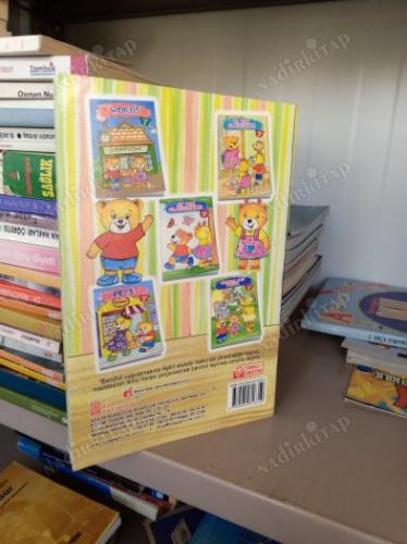 In The Classroom Grade 2