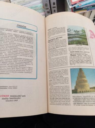 Okul Kültür Ansiklopedisi - 1. Cilt