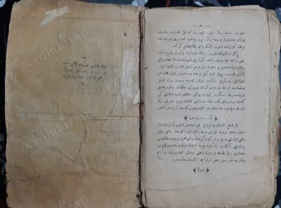 Musahhah Vezaif-i Etfal