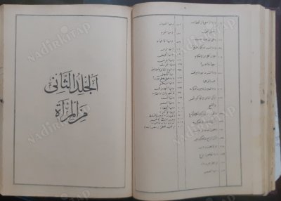 Mir'atü'l Usul Şerhu Mirkatü'l Vusul (2 cilt takım)