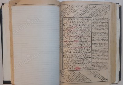 Muhtasar Telhisil Maani