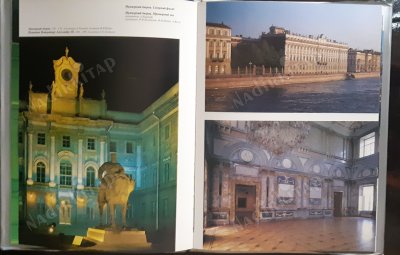 Sankt - Petersburg