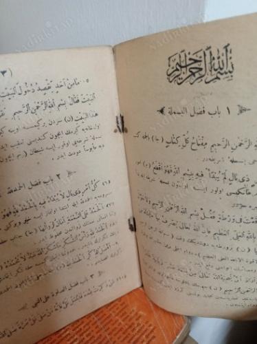 Osmanlıca kitap - Ottoman Book - Kenzü'l- İrfan fi Ehadis-i Nebiyyü'r- Rahman / 1327 / 1909 tarihli
