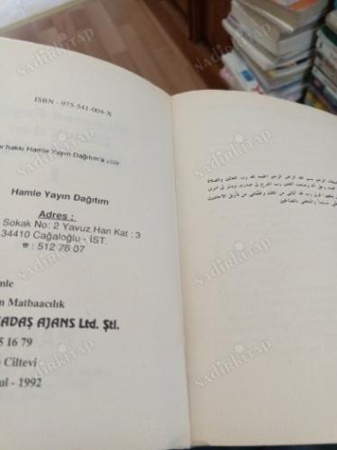 MEHMED FEYZİ EFENDİ'DEN FEYİZLER I 1