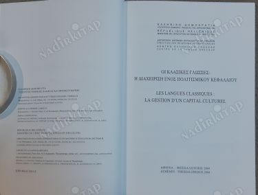 Les Langues Classiques La Gestion Dun Capital Culturel