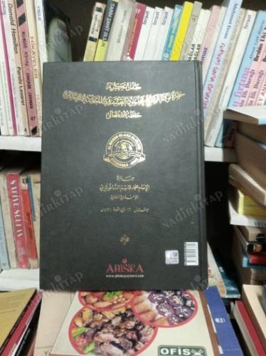 ULUSLARARASI İNSANLIĞA HİZMET SEMPOZYUMU ÖDÜL TÖRENİ (Mahmud Ustaosmanoğlu Hazretleri'ne Verilen Ödül Töreni)
