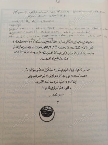 MOLLA CAMİ İLM-İ NAHİV