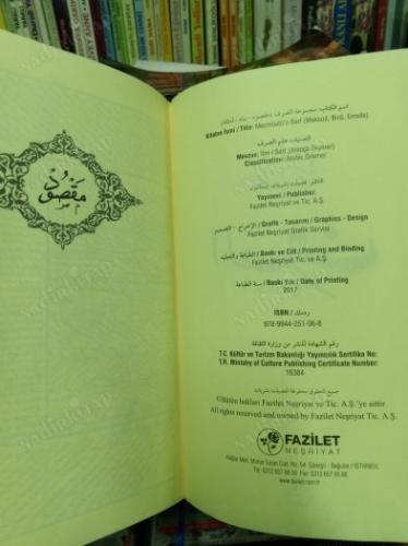 Mecmuatü's Sarf (Maksud, Bina, Emsile) / İLM-İ SARF (ARAPÇA GRAMER)