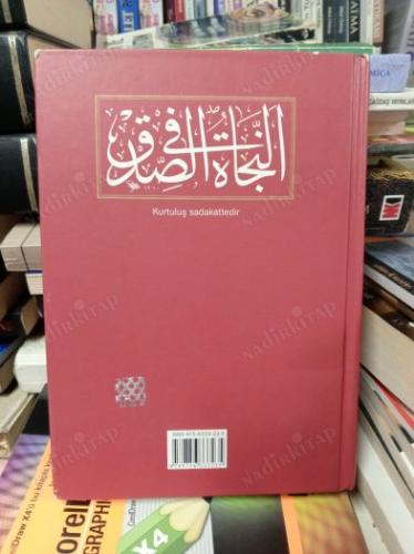 HAYAT DENGEMİZ (CD YOKTUR)