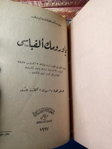 Yavrumun elifbası .-- [İstanbul]: Sühulet Kütübhanesi - Semih Lutfi (Hilal Matbaası),