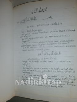 ESMA-İ HÜSNA NIN FAZİLETİ