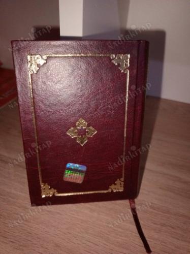 KURANI KERİM VE TÜRKÇE ANLAMI ( CEP BOY) )