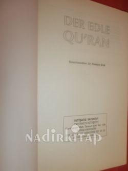 DER EDLE KORAN