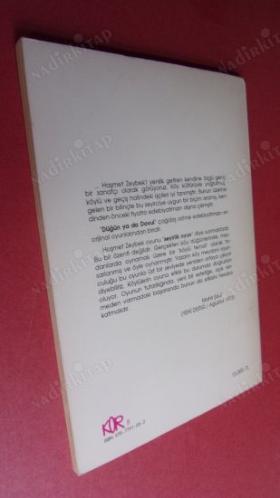 DÜĞÜN YA DA DAVUL