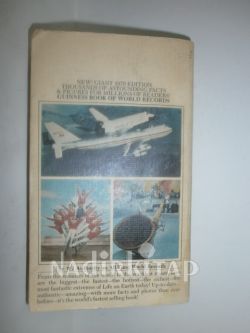 1979 GUINNESS BOOK OF WORLD RECORDS