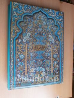 BURSA (BEREKETLİ TOPRAKLAR ÜZERİNDEKİ ALTIN ŞEHİR)