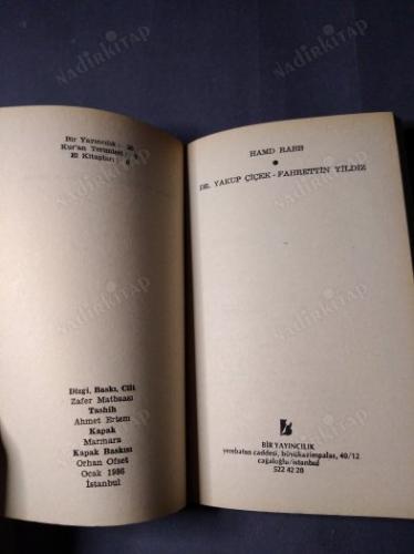 HAMD - RABB (Kur'an'da Kavramlar ve Terimler: 3)- Yakup Çiçek Fahrettin Yıldız