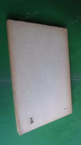 XX. YÜZYIL DİLBİLİMİ (KURAMCILARDAN SEÇMELER)