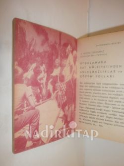 İSMAİL AKGÜN MATBAACILIK VE KİTAPÇILIK MÜESSESELERİ 1977 HUKUK YAYINLARI