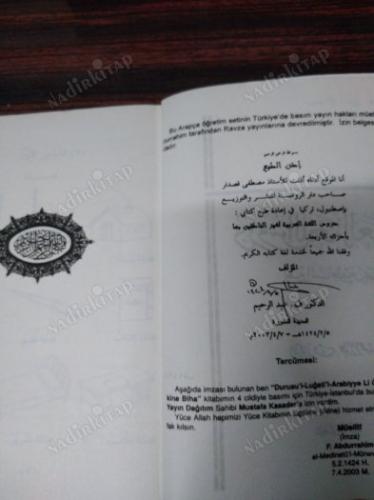 Anadili Arapça Olmayanlar İçin ARAPÇA DERSLERİ 
