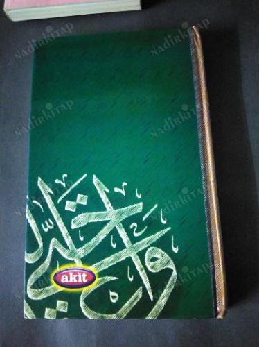 BÜYÜK DUA KİTABI CİLT -1
