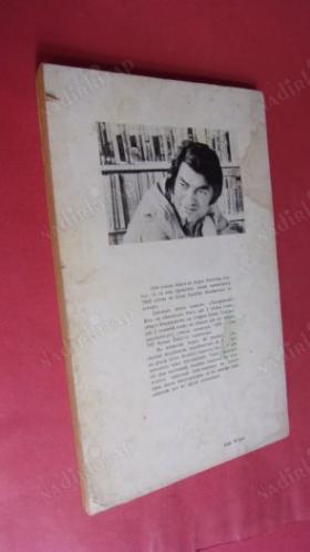 ÇAMASAN 1973 sait faik hikaye ödülü