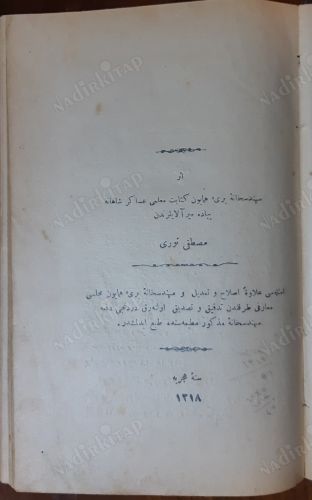 Talim-i kavaid-i kitabet