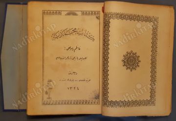 Kitab-ı Muhammediye