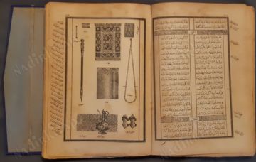 Kitab-ı Muhammediye