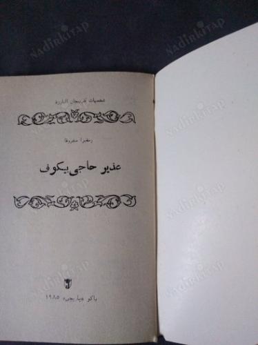 Üzeyir Hacıbeyov