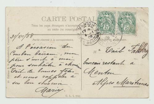 1909 SENESİNDE İSTANBUL'DAN PARİS'E GÖNDERİLMİŞ PORTE DE SERASKERAT - ÜNİVERSİTE KAPISI TEMALI KARTPOSTAL...