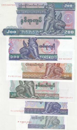 MYAMMAR FARKLI YILLAR 1- 10 - 50 - 100 VE 200 KYATS / ÇİL KONDİSYON