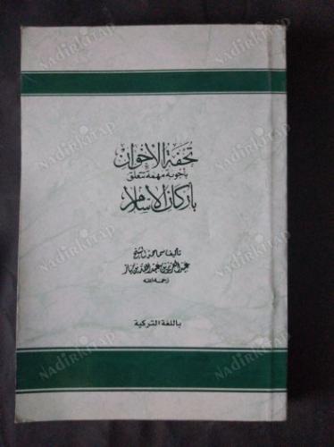 İSLAM ESASLARI İLE İLGİLİ SORULARA ÖNEMLİ CEVAPLAR