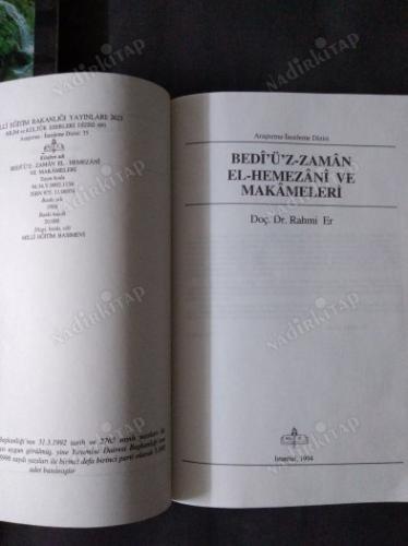 Bediu'z-zaman El-Hemezani ve Makameleri