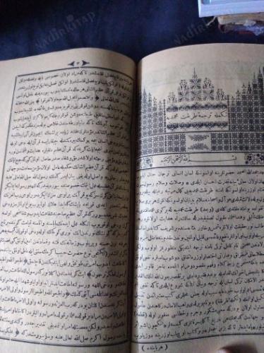 TEKMİLE-İ TARİKAT-I MUHAMMEDİYE ŞERHİ