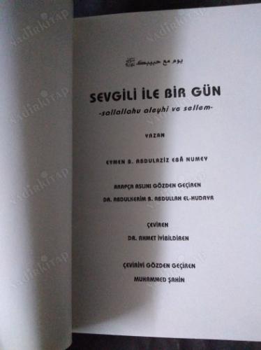 SEVGİLİ İLE BİR GÜN ''SALLALLAHU ALEYHİ VE SELLEM''