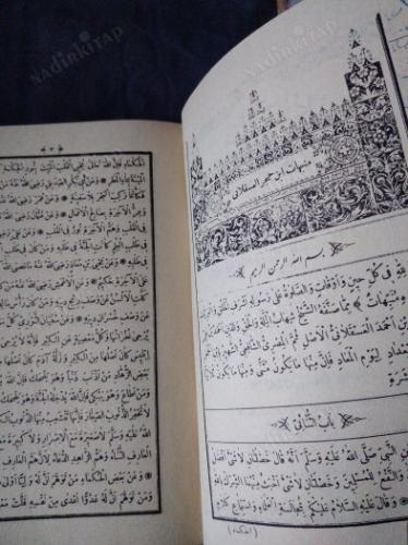 MÜNEBBİHATÜ İBNİ HACERİL ASKALANİ (Arapça)