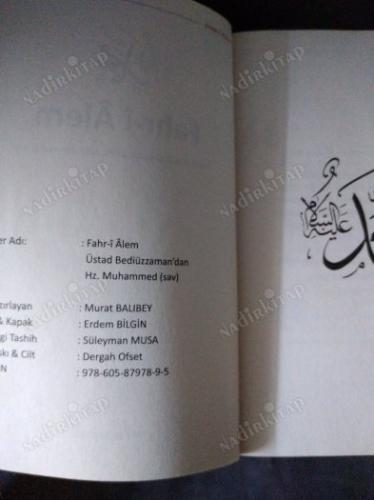 ÜSTAD BEDİÜZZAMAN'DAN HZ.MUHAMMED (SAV) FAHR-İ ALEM
