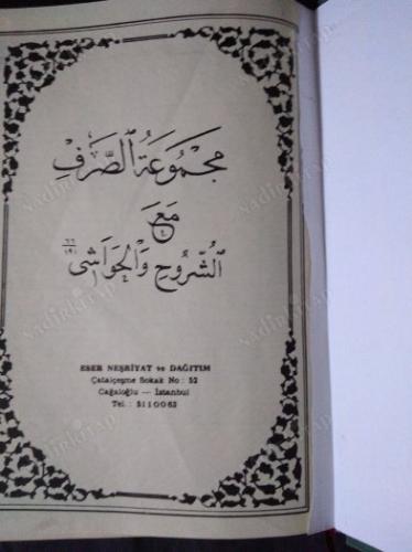 MECMUATÜ'S SARF MEA'Ş-ŞURUHİ VE'L HAVAŞİ