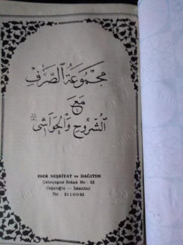 MECMUATÜ'S SARF MEA'Ş-ŞURUHİ VE'L HAVAŞİ