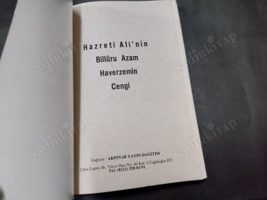 Hz. Ali'nin Billar Azam Haverzemin Cengi - Malik Ejder Cengi - İbn-i Vakkas Cengi
