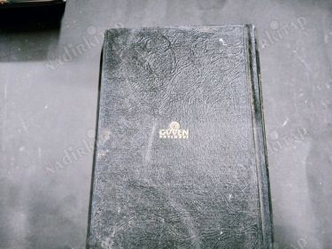 Bir Gölgenin Ardından