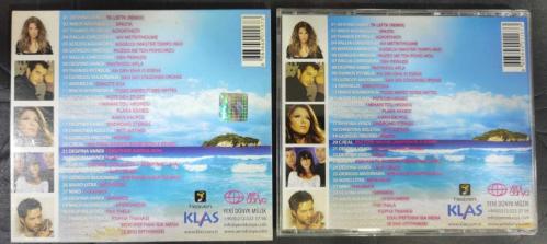 MICHAEL KUYUCU PRESENTS GREEK NIGHT BY PETROS KARRAS * IN THE MEGA MIX * CD