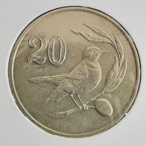 LOT.1 » KIBRIS  1985   20  MILS    KAPAMASINDA